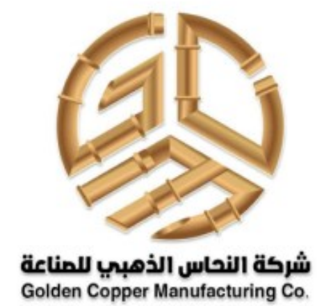 شعار شركة النحاس الذهبي للصناعة